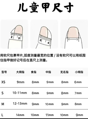 儿童甲新款纯手工穿戴甲欧根纱蝴蝶結女童美甲手绘钻高级感可拆卸