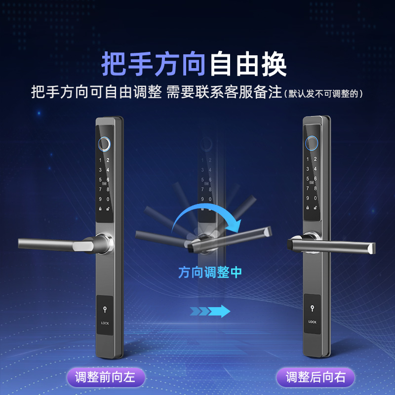 极窄断桥铝门锁铝合金智能密码锁防水肯德基门推拉门窄边框玻璃门