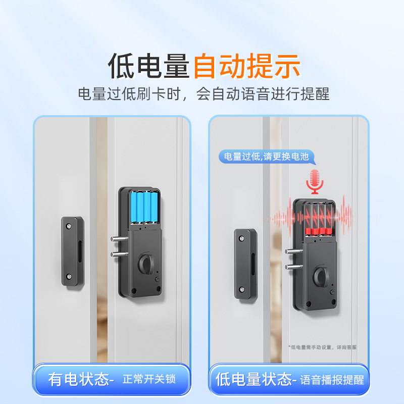 全自动APP隐形智能遥控门锁刷卡免打孔电子感应室内暗木门锁卧室