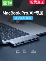 typec expansion dock augers USB adapter lightning 3hdmi projector network route turn connector mac notebook macbook pro accessories air general apple electric