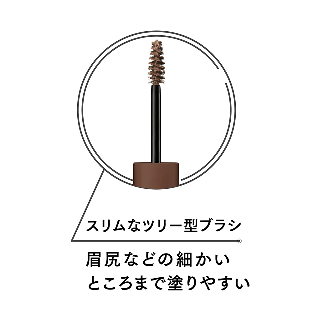 ettusais染眉膏持妆丰型#眉毛雨衣 杉药局海外眉笔/眉粉/眉膏