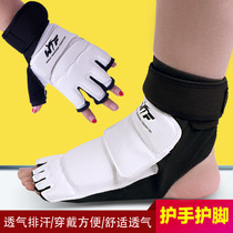 Taekwondo hand guard foot guard sleeve Real fight childrens feet back loose beating training special care kits complete and gloves equipment