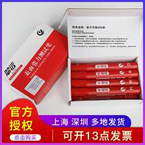 Shanghai Cuiyuan Da due to pen corona pen surface tension test pen domestically made CY Cuiyuan cleanliness Dowing to pen