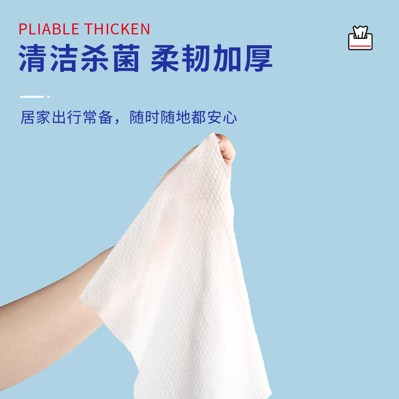 5包装可爱多杀菌湿巾杀菌湿巾纸巾家用实惠装婴儿手口专用家庭装 - 图2