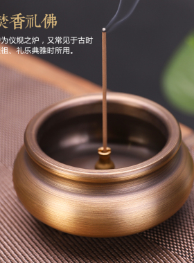 线香炉浮世欢檀香沉香炉线香炉