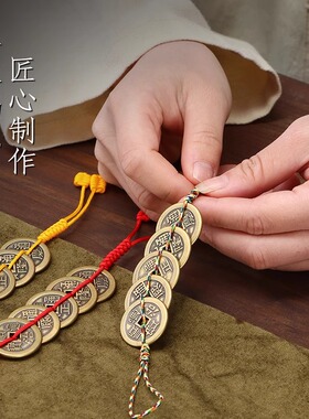 黄铜五帝钱门家用对门葫芦挂件入户家居门室内铜钱压门槛礼品挂件