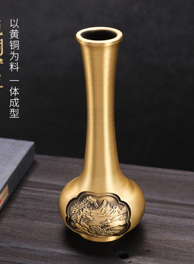 中国客厅桌面花瓶黄铜复古