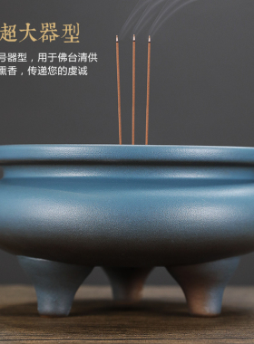 浮世欢陶瓷香炉家用供奉礼佛