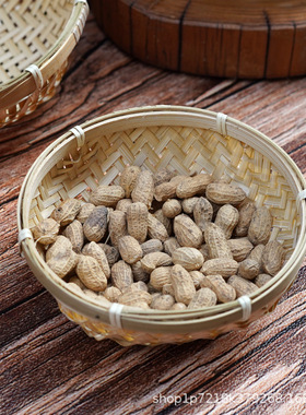 竹编篮家用双耳把手有孔零食果篮