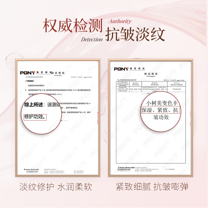 【新春礼遇】小树美变色丰盈唇部精华油护唇精华油淡化唇纹润唇膏,淘宝优惠券,粉丝福利购,淘宝优惠卷