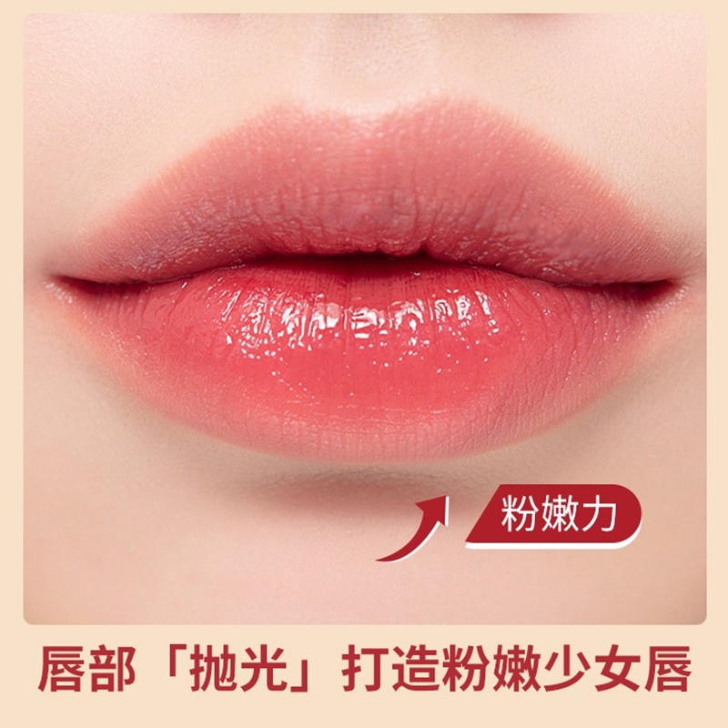 小树美龙血树泡泡保湿滋润唇色唇膜 小树美唇膜