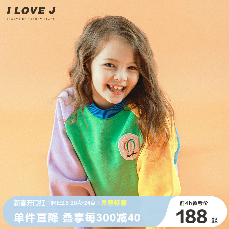 ILOVEJ童装洋气加绒撞色卫衣加厚儿童冬装保暖女童上衣/JUWTO33