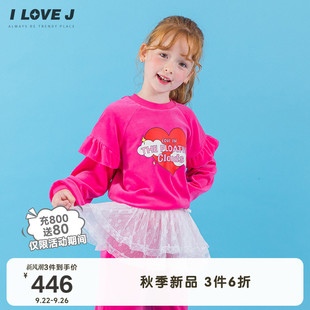 【ILOVEJ】粉色天鹅绒两件运动套装