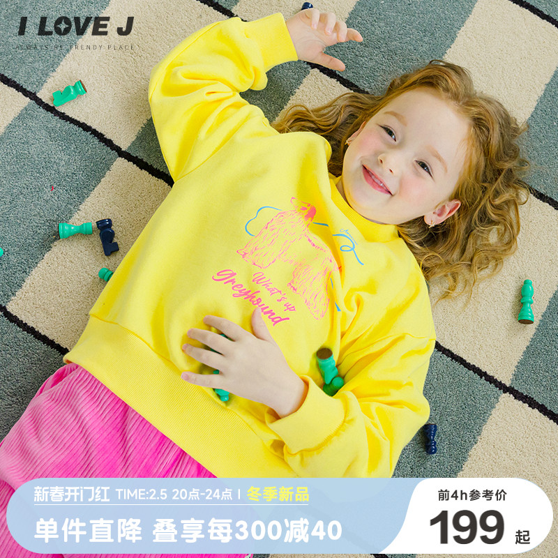 ILOVEJ童装2024冬新款纯棉卫衣休闲小狗印花加厚运动上衣/JWWTO23