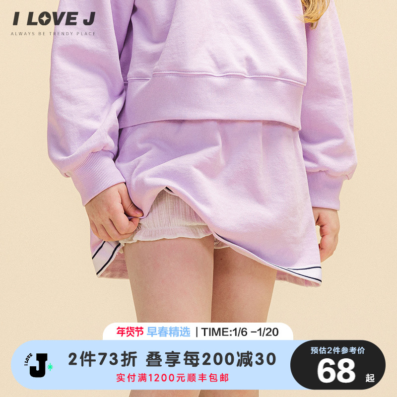 ILOVEJ童装2025春季女童内裤儿童打底裤儿童3分库/JWSPT03