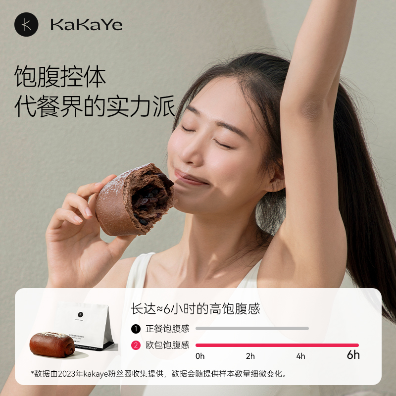 kakaye/卡卡业黑巧蓝莓欧包手作咸蛋黄软面包代早餐无蔗糖旗舰店