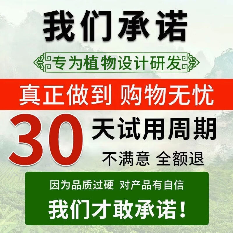 植物复活液生根液植物通用再生剂扦插营养液生根药水粉大树木移栽,淘宝优惠券,粉丝福利购,淘宝优惠卷