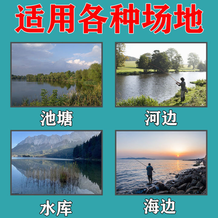 超声波诱鱼器野钓神器神经诱导饵料鲤鱼草鱼鲫鱼鲢鳙通用诱鱼利器图片