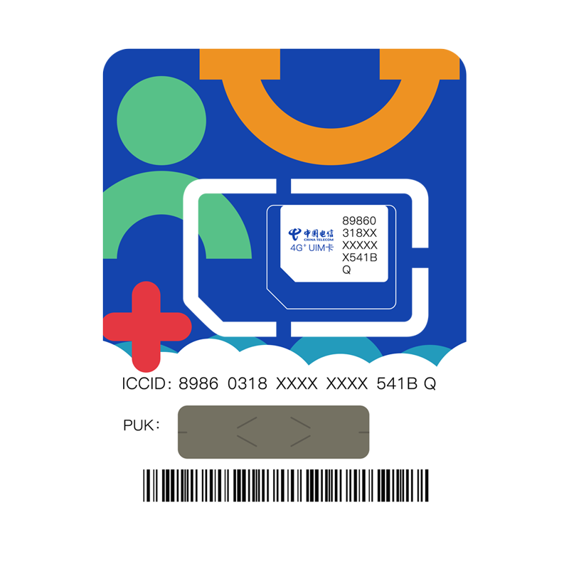 中国电信电话卡手机卡0元月租低月租手机号码儿童手表学生流量卡-图3