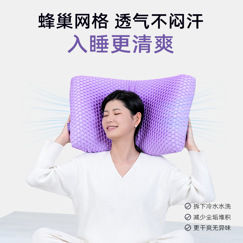 qrua巢物深睡卷卷枕释压慢回弹助眠护颈枕头枕芯tpe枕套柔软透气,淘宝优惠券,粉丝福利购,淘宝优惠卷