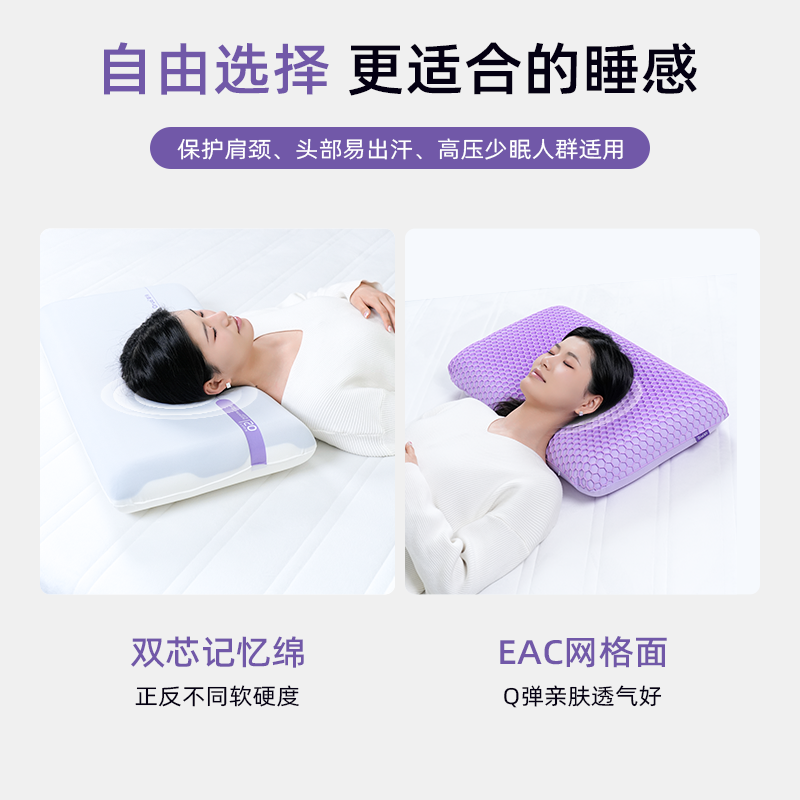 qrua巢物深睡卷卷枕释压慢回弹助眠护颈枕头枕芯tpe枕套柔软透气,淘宝优惠券,粉丝福利购,淘宝优惠卷