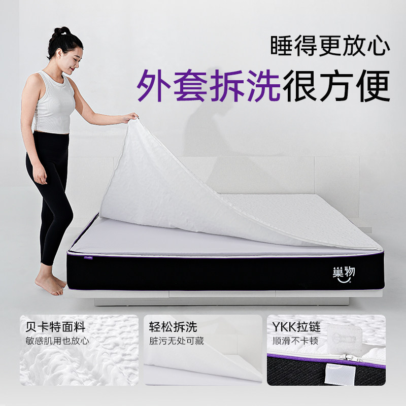 巢物硬核max3D床垫家用透气纤维儿童卧室专用垫子主卧双人席梦思,淘宝优惠券,粉丝福利购,淘宝优惠卷