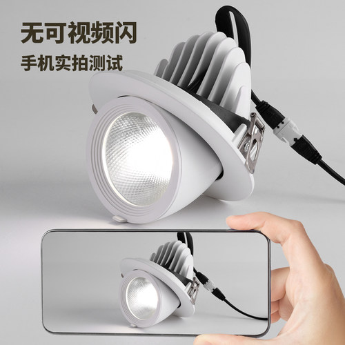 象鼻灯服装店专用LED射灯嵌入式防眩高显色97Ra30W4500K女装商铺 - 图2