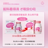 DHA для младенца, водоросли, гель, детская капсула для новорожденных