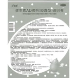 Витаминизированные капли, детская капсула для раннего возраста, 0-1 лет