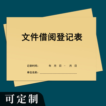 File information Access to the registration form Documents Company Confidential documents Borrowed Check Document records This document Contract Proceedings Minutes Important Archives Handover Register This check log sheet