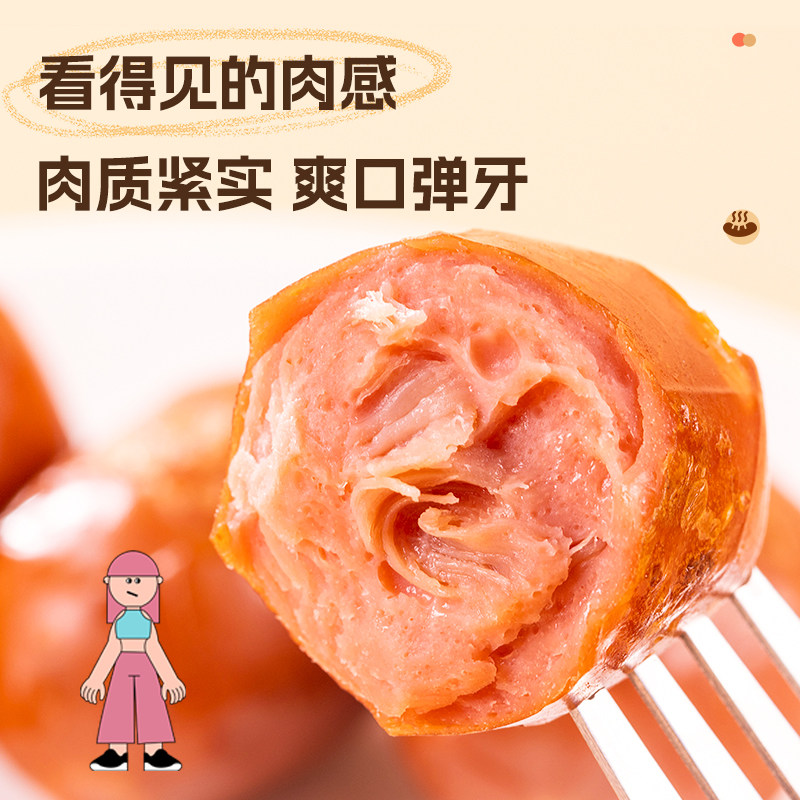  暴走计划鸡肉零食