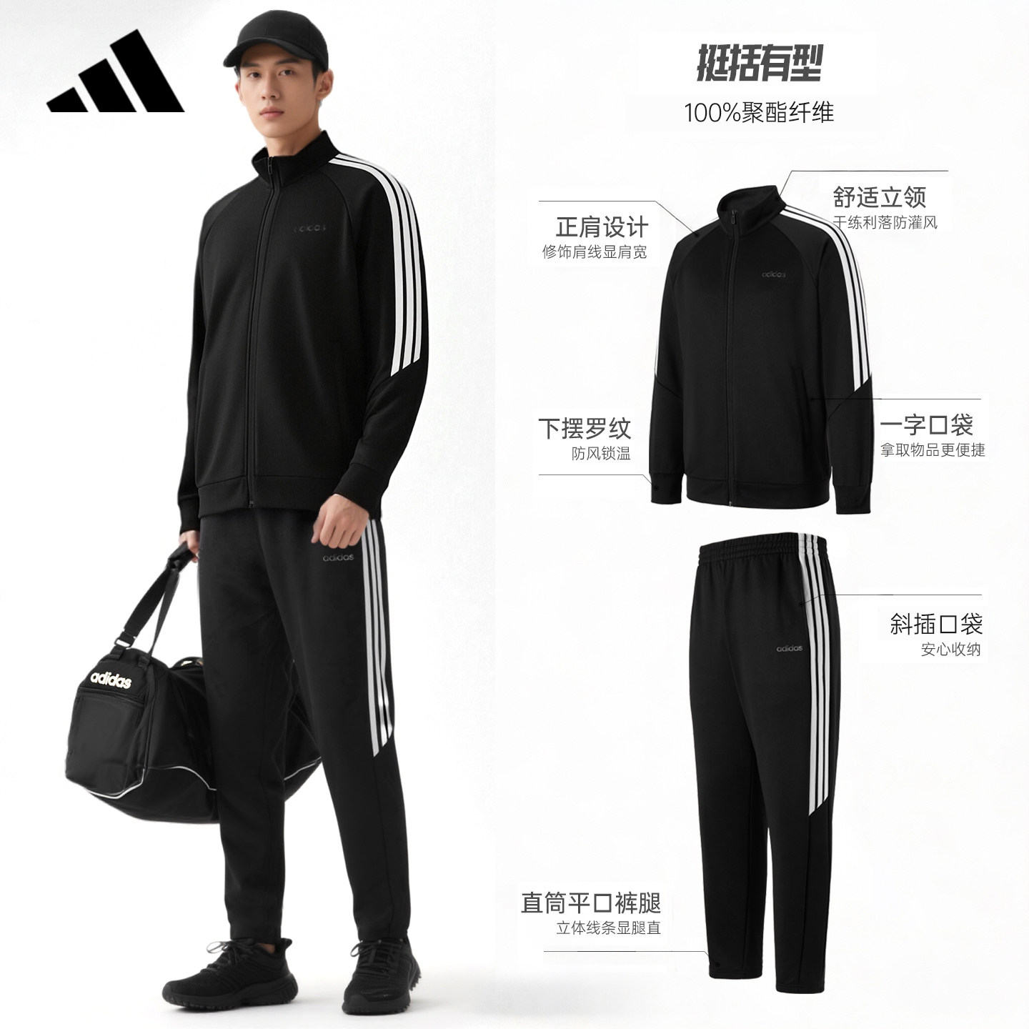 Adidas阿迪达斯运动套装男女跑步休闲卫衣开衫卫裤两件套KG8951,淘宝优惠券,粉丝福利购,淘宝优惠卷