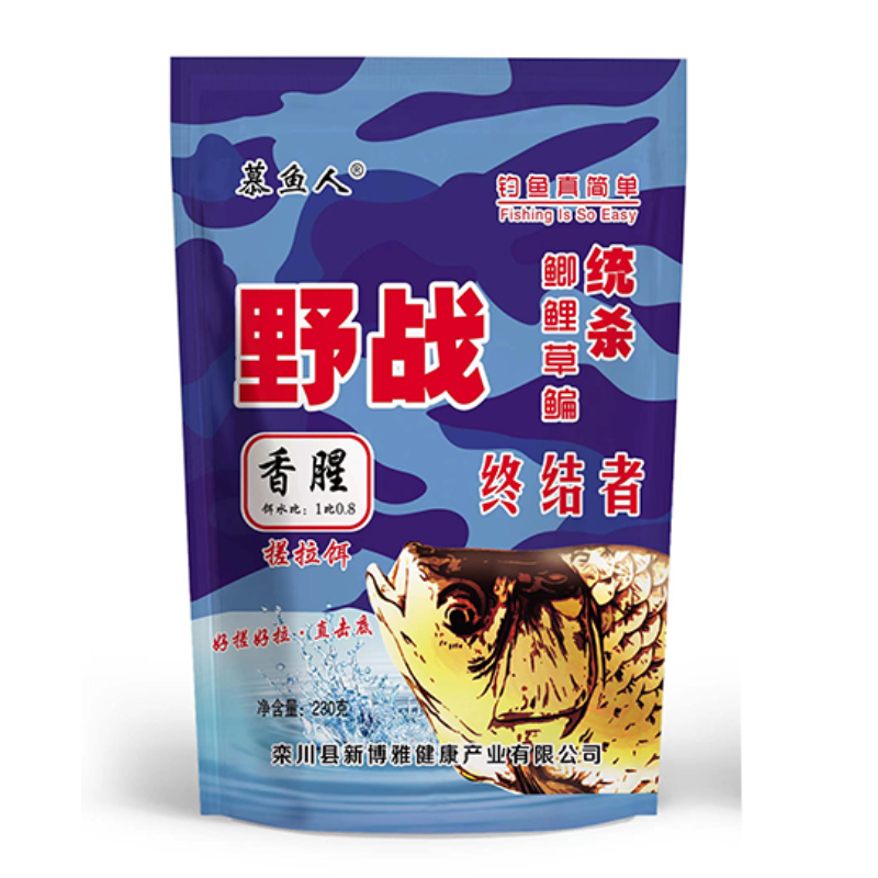 叉尾鱼饵料鮰鱼饵料四季湖泊黑坑野钓腥臭叉尾软饵专用爆护诱食剂-图3