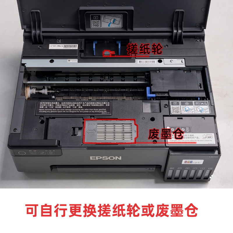 爱普生L8058L805照片打印机无线6色喷墨连供影楼六色不干胶热转印-图0