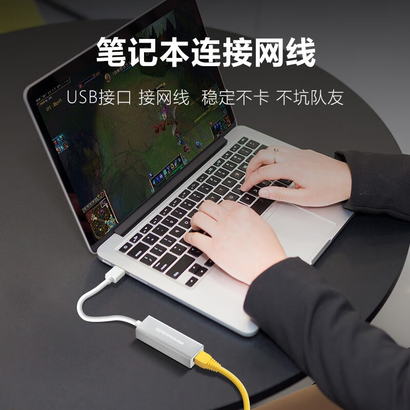 达而稳 USB网线转接口转换器USB转网口typec拓展坞网线口usb扩展 - 图3