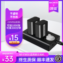 Mileage teasing Sony camera NP-FW50 battery ZVE10 ZVE10 a6000 a6000 a7m2 a7m2 s2 s2 a6100a a6100a a6100a