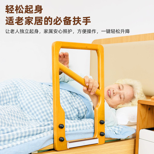 中匠福适老化床边扶手免安装实木栏杆助起身器高度可调老人起床器 - 图3