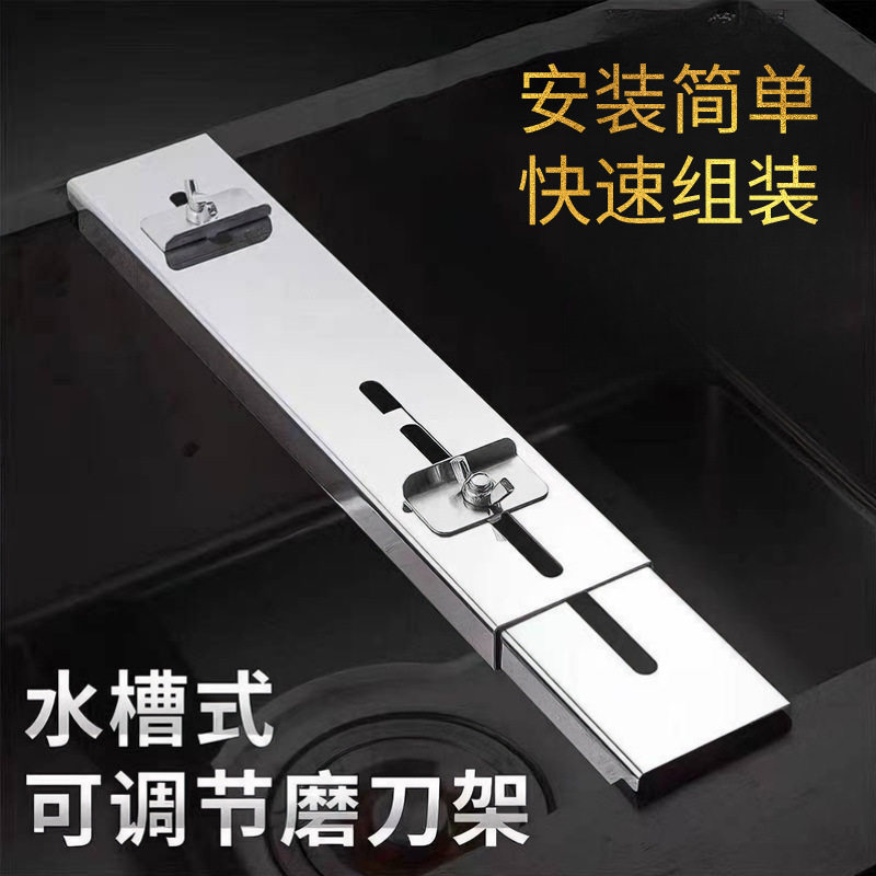 磨刀石架家用菜刀磨刀石镀锌款可调节长度适配多种水槽磨刀石架子,淘宝优惠券,粉丝福利购,淘宝优惠卷