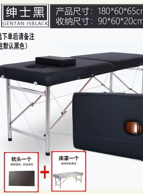 免邮手提折叠便携式原始点按摩床家用艾灸床纹身床推拿理疗美容床