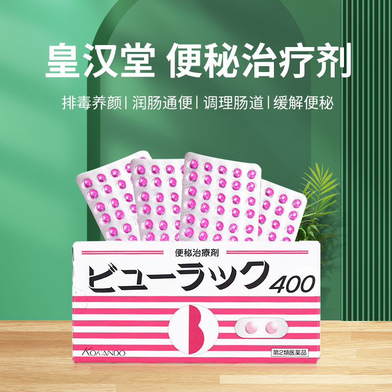  洋洲荟海外国际肠胃用药