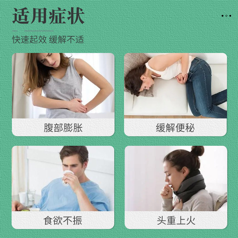  洋洲荟海外国际肠胃用药