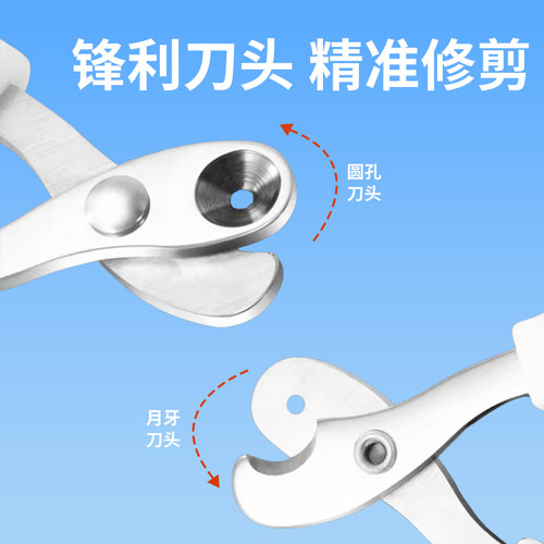 宠维森猫指甲剪圆孔指甲刀小猫咪指甲钳专用宠物用品神器猫爪盲剪 - 图0