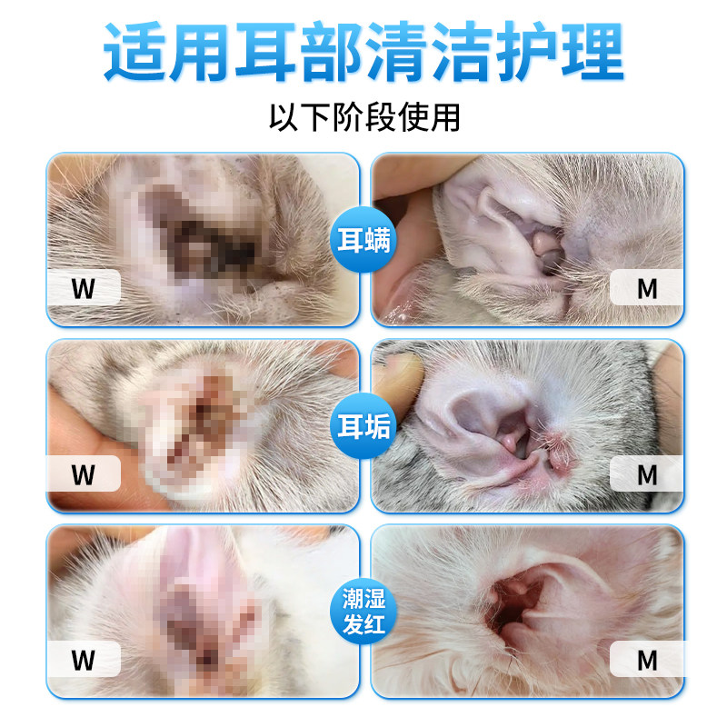 宠物滴耳液猫咪除耳螨洗耳液真菌耳垢耳臭狗狗用洗耳朵耳部清洁液,淘宝优惠券,粉丝福利购,淘宝优惠卷