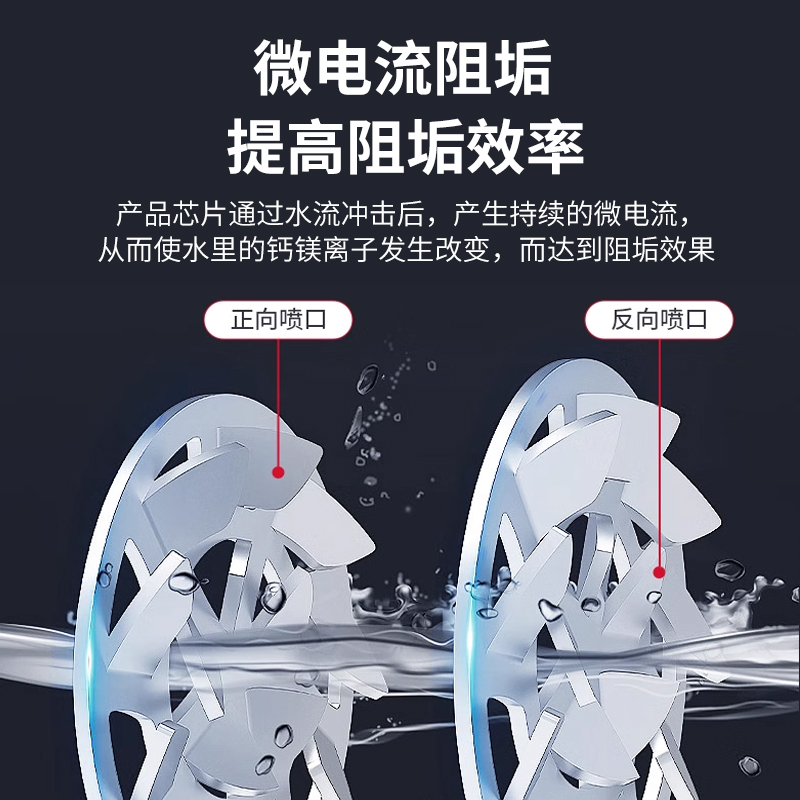中央柔水器家用10T大流量阻垢净水机软水机自来水全屋前置过滤器