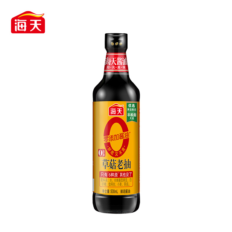 正品海天0添加草菇老抽500ml家用零添加红烧肉炖卤味上色酿造酱油 - 图3