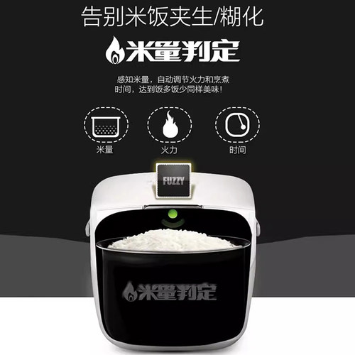 松下电饭煲家用2-3人迷你小型4升煮饭多功能5升大容量日本电饭锅 - 图2