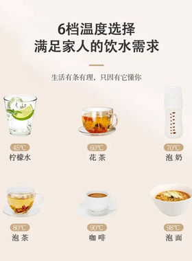 松下烧水壶恒温烧水智能自动上水