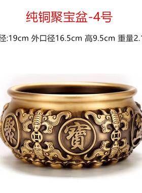 纯铜聚宝盆摆件招财家用实心全铜家居客厅玄关大号存钱罐铜缸开业