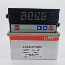 YOTO Kitazaki DP4-FR1 HZ mmin four single display more than 9999 display speed table line speed frequency table