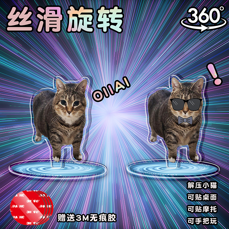 商品详情图片